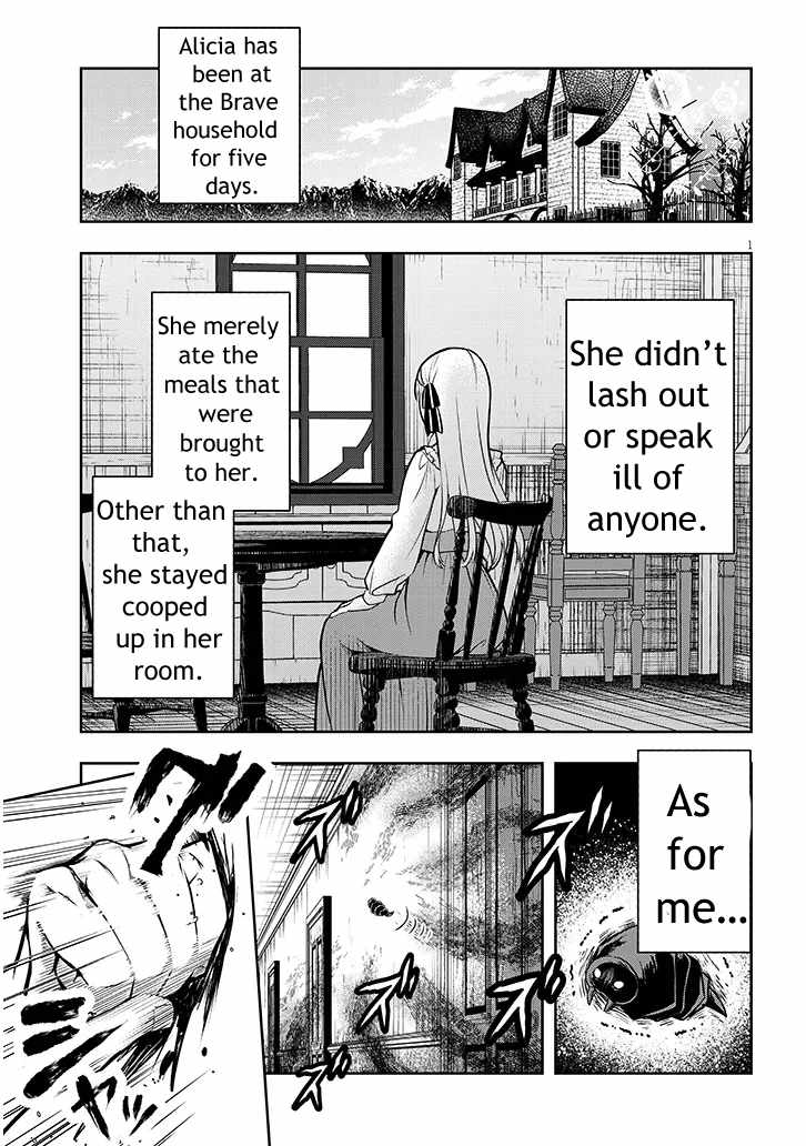 Henkyo Mob Kizoku no Uchi ni Totsuidekita Akuyaku Reijo ga, Mechakucha Dekiru Yoi Yome nanda ga? Chapter 2 1